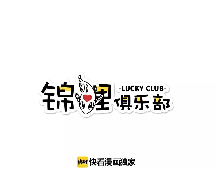 第20话 非法集会(1/2)-第34话