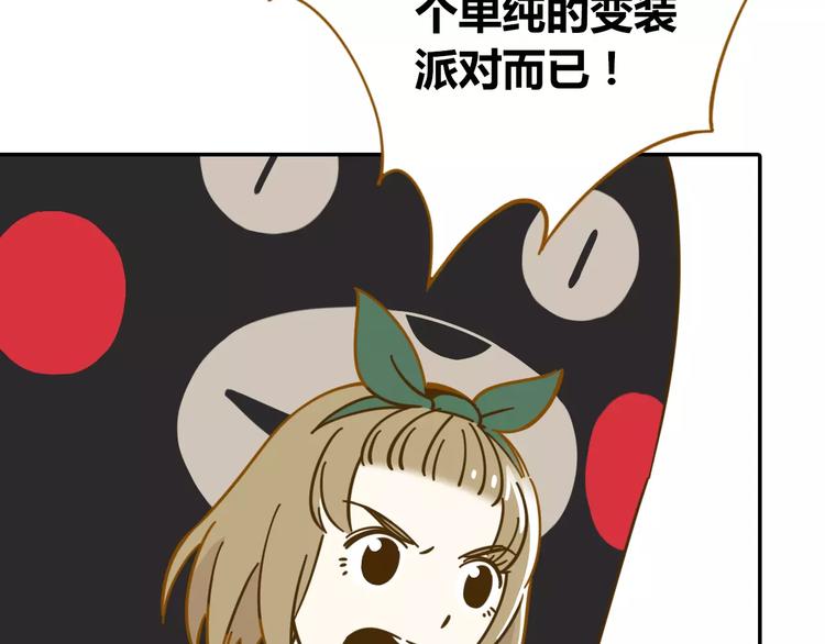 第20话 非法集会(1/2)-第34话