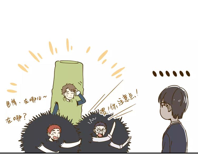 第20话 非法集会(1/2)-第34话