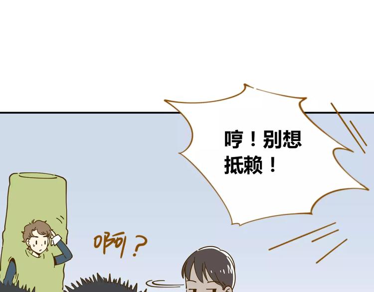 第20话 非法集会(1/2)-第34话