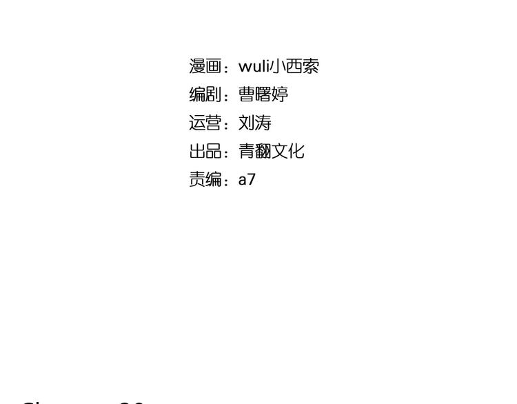 第20话 非法集会(1/2)-第34话