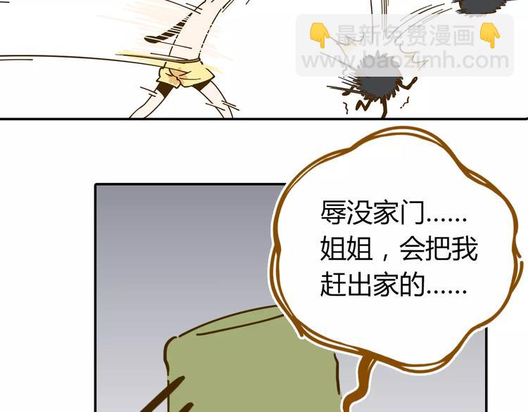 第20话 非法集会(1/2)-第34话