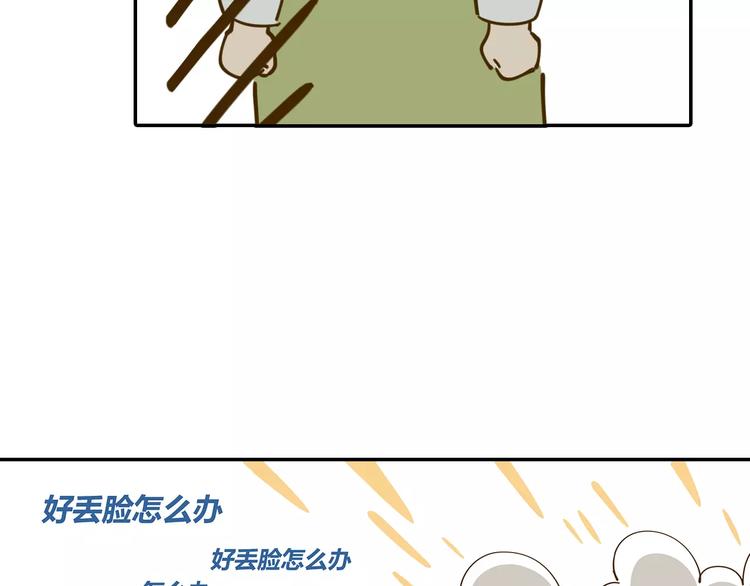 第20话 非法集会(1/2)-第34话