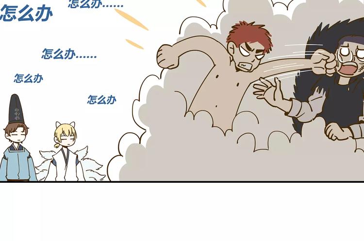 第20话 非法集会(1/2)-第34话