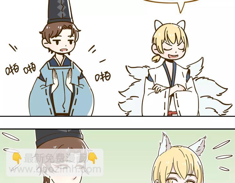 第20话 非法集会(1/2)-第34话