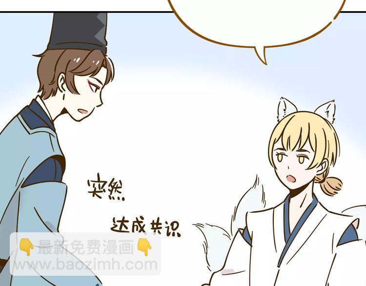 第20话 非法集会(1/2)-第34话