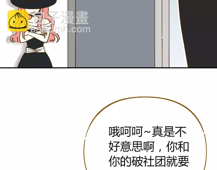 第20话 非法集会(1/2)-第34话