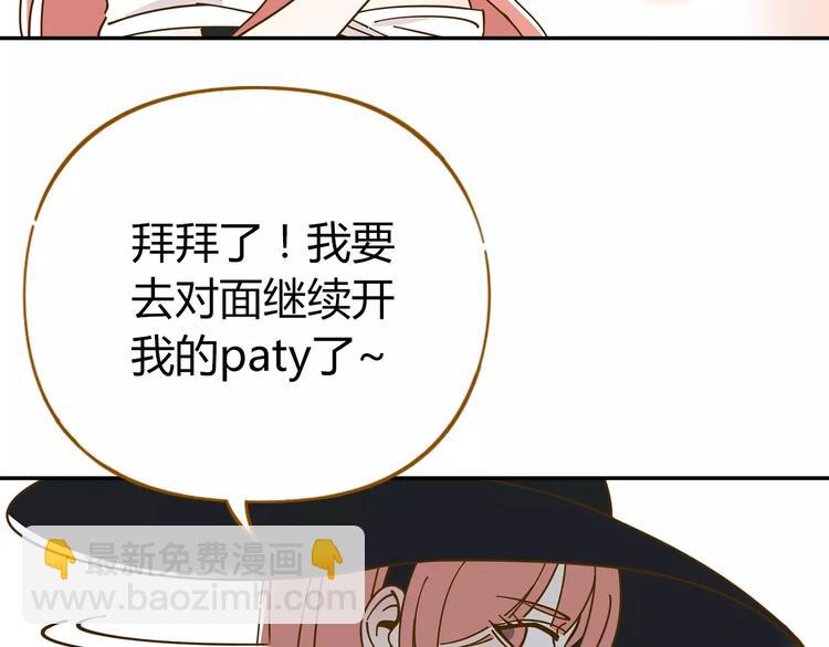 第20话 非法集会(1/2)-第34话