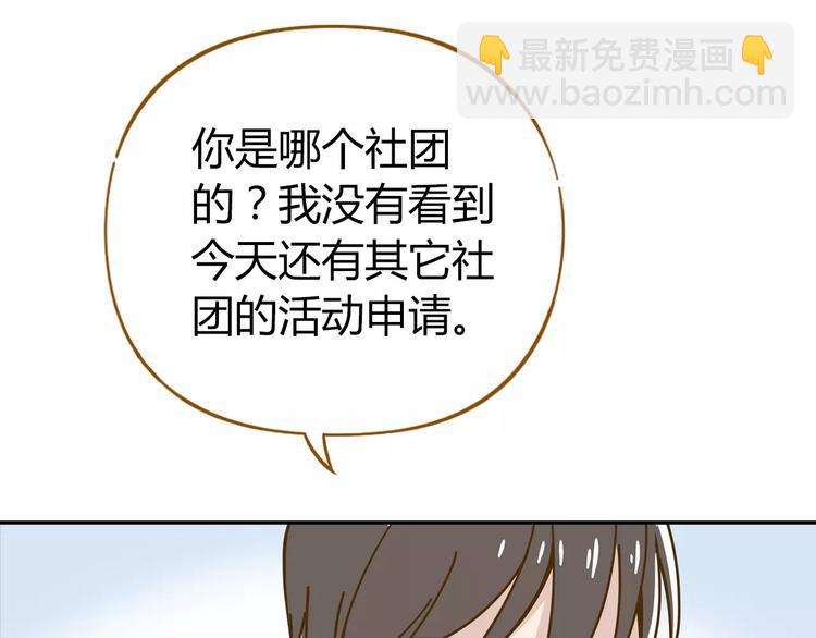 第20话 非法集会(1/2)-第34话