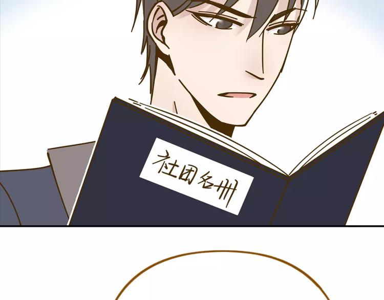 第20话 非法集会(1/2)-第34话