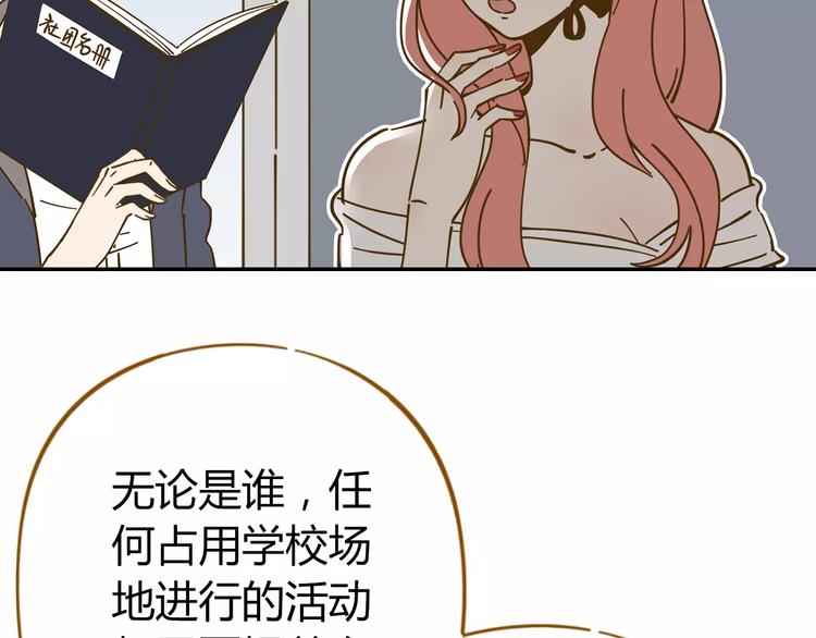 第20话 非法集会(1/2)-第34话