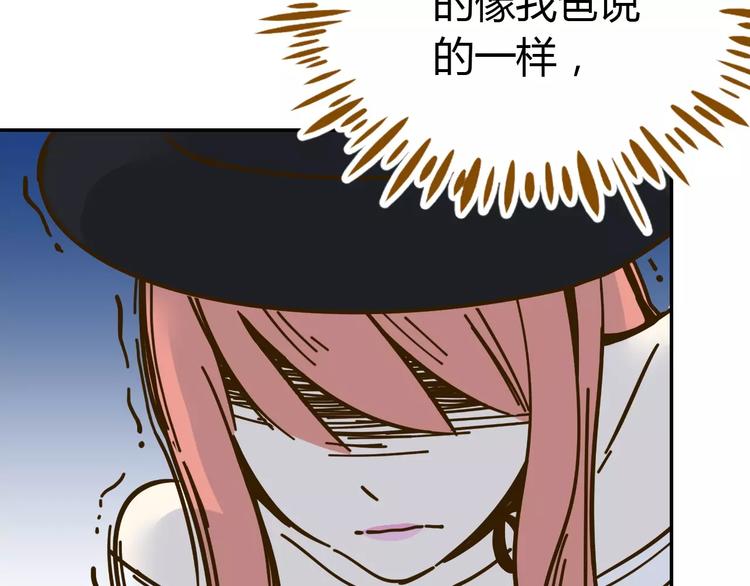 第22话 都不简单(1/2)-第36话