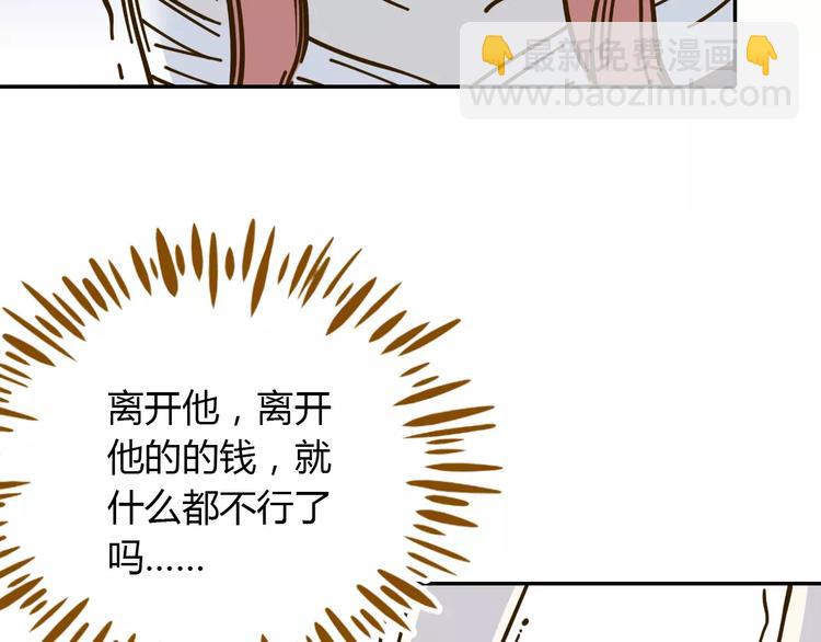 第22话 都不简单(1/2)-第36话