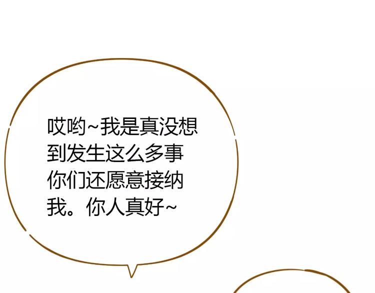 第22话 都不简单(1/2)-第36话