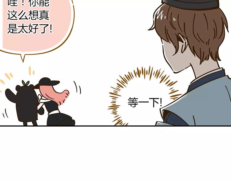 第22话 都不简单(1/2)-第36话