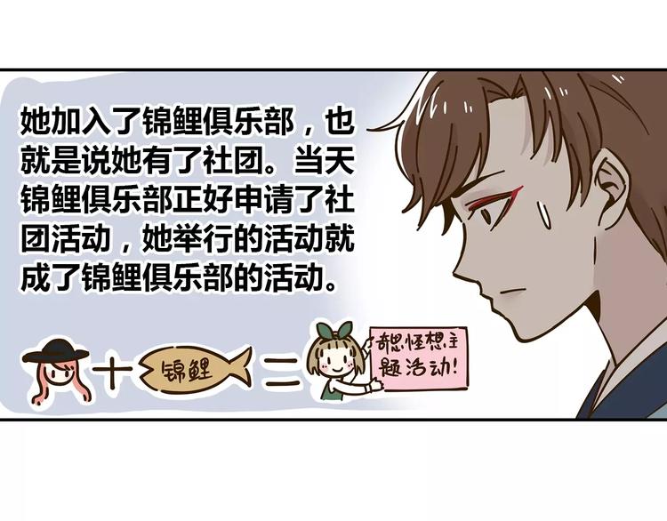 第22话 都不简单(1/2)-第36话