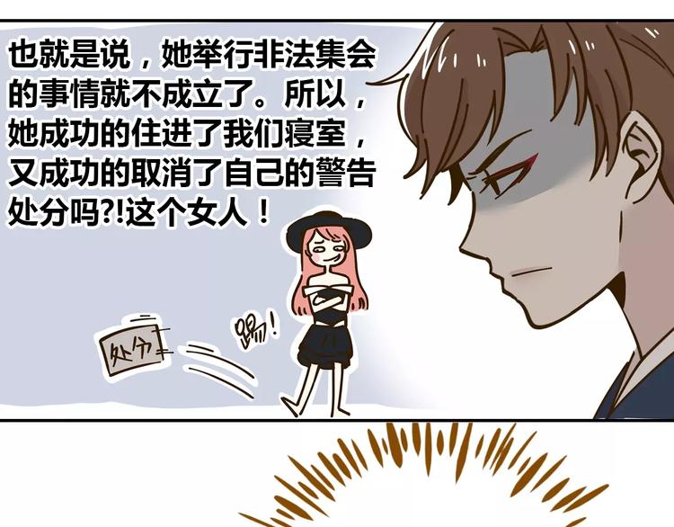 第22话 都不简单(1/2)-第36话