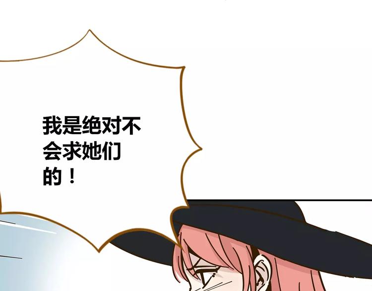 第22话 都不简单(1/2)-第36话