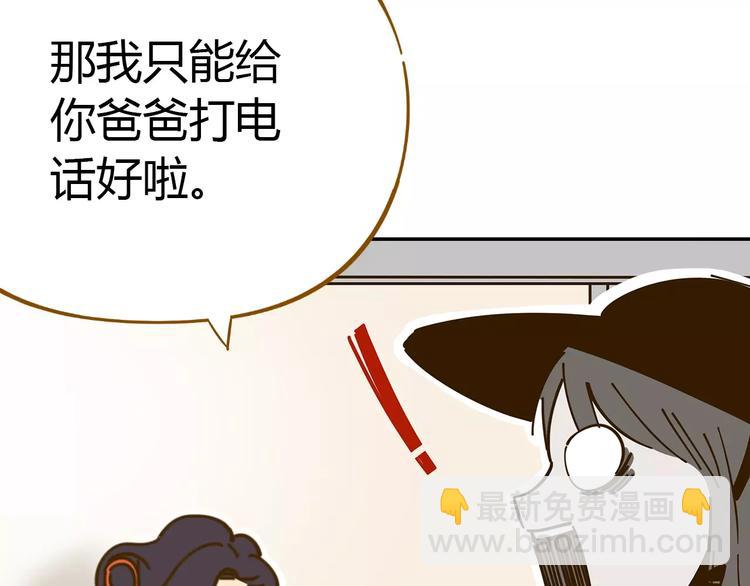 第22话 都不简单(1/2)-第36话