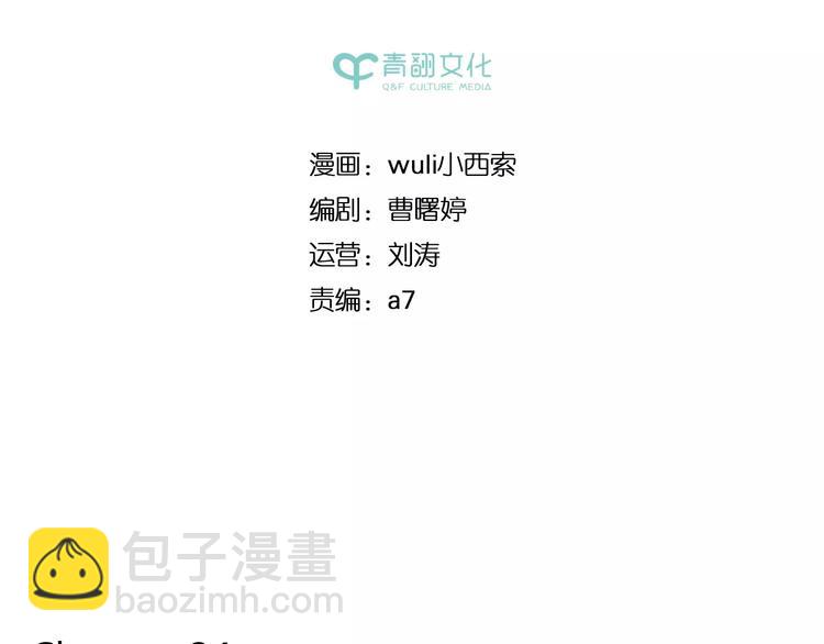 第24话 等你(1/2)-第38话