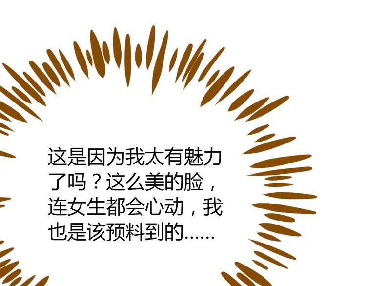 第24话 等你(1/2)-第38话