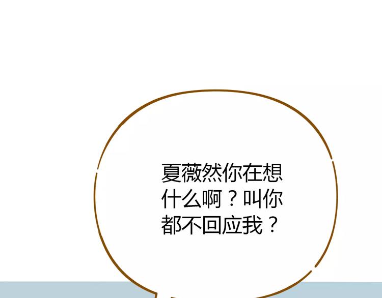 第24话 等你(1/2)-第38话