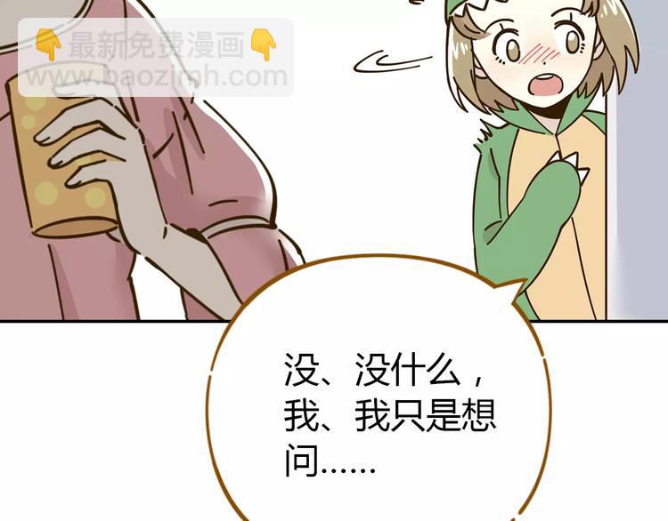 第24话 等你(1/2)-第38话