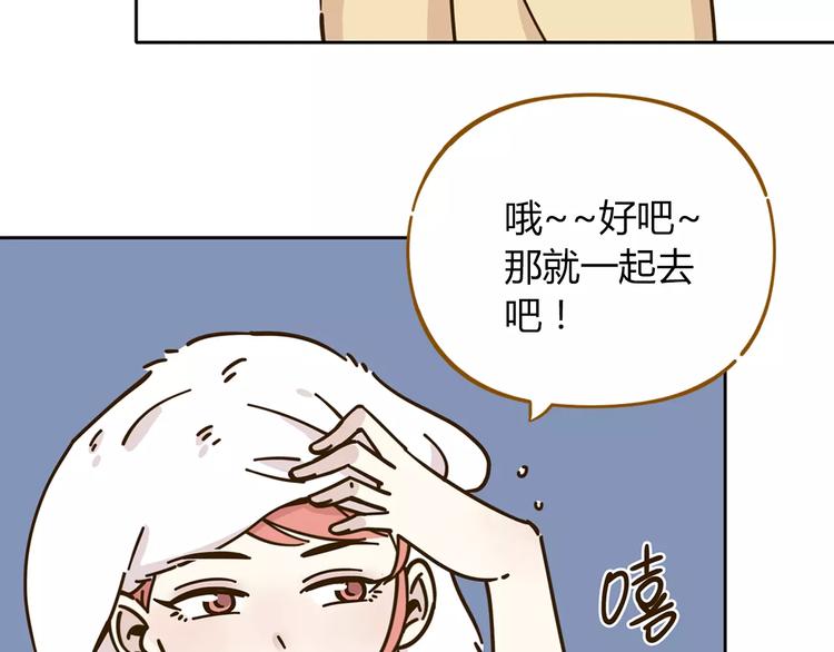 第26话 停水了？(1/2)-第40话