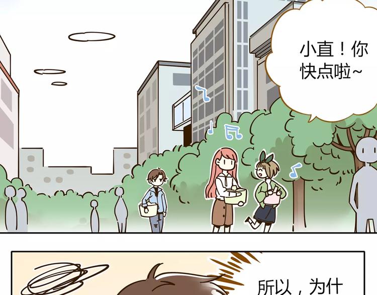 第26话 停水了？(1/2)-第40话