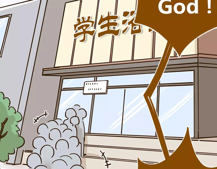 第26话 停水了？(1/2)-第40话