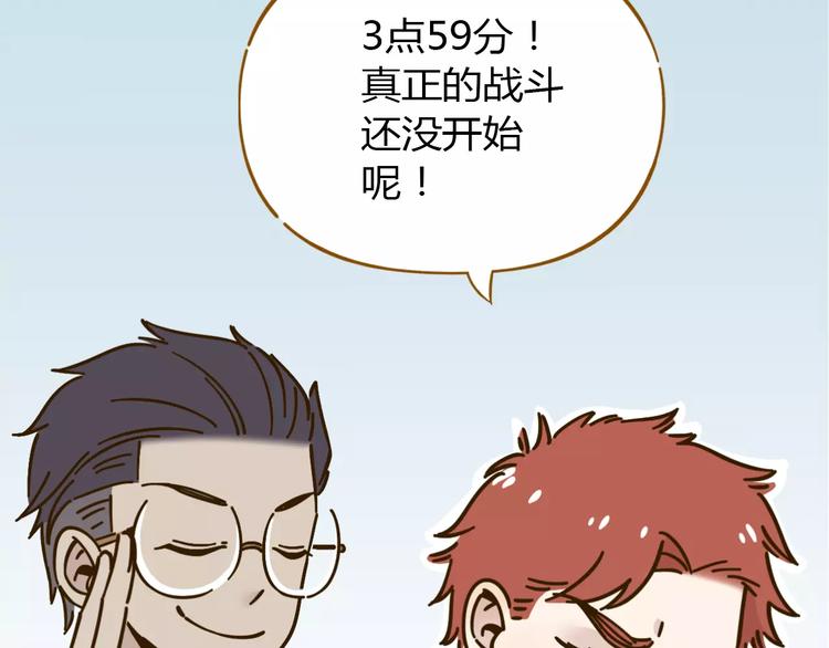 第26话 停水了？(1/2)-第40话