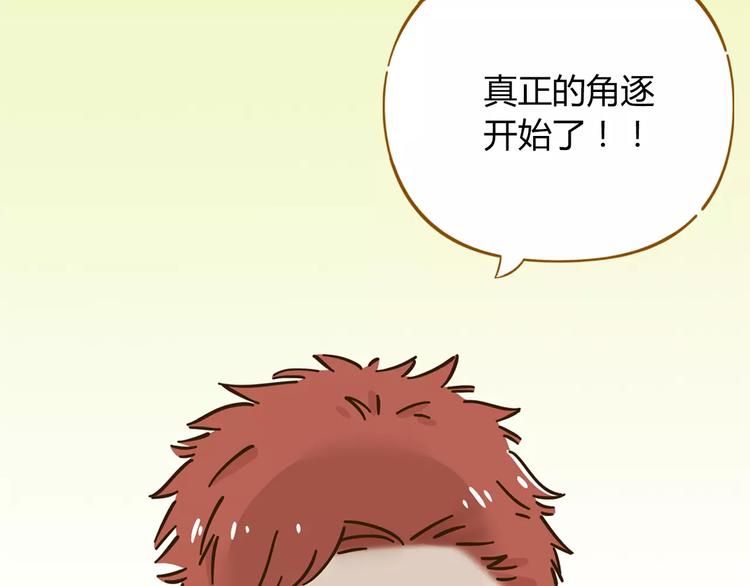 第26话 停水了？(1/2)-第40话