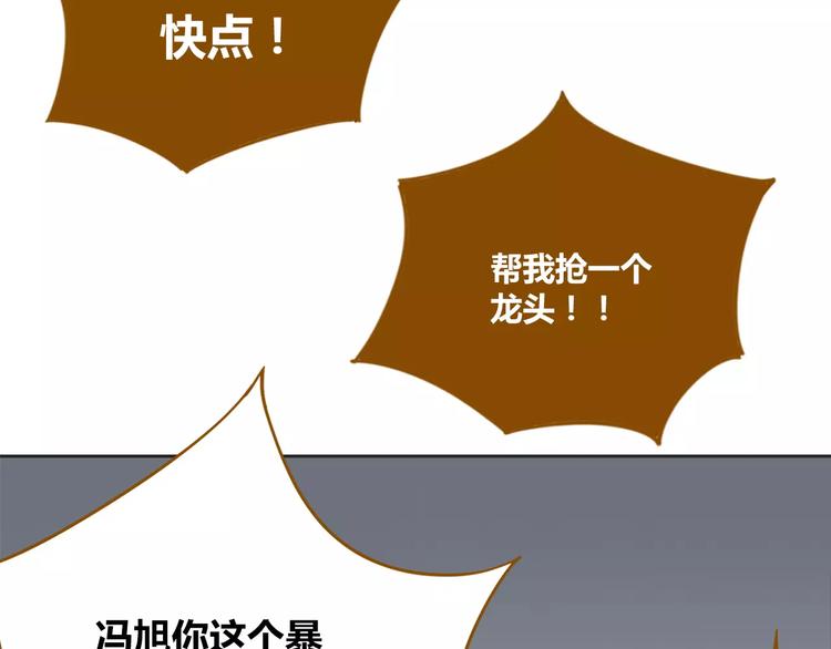 第26话 停水了？(1/2)-第40话