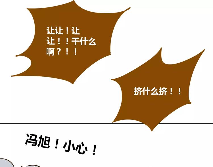 第26话 停水了？(1/2)-第40话