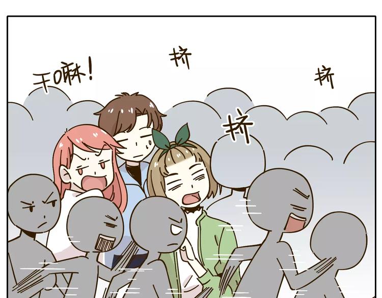 第26话 停水了？(1/2)-第40话