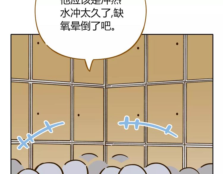 第28话 董事长(1/3)-第42话