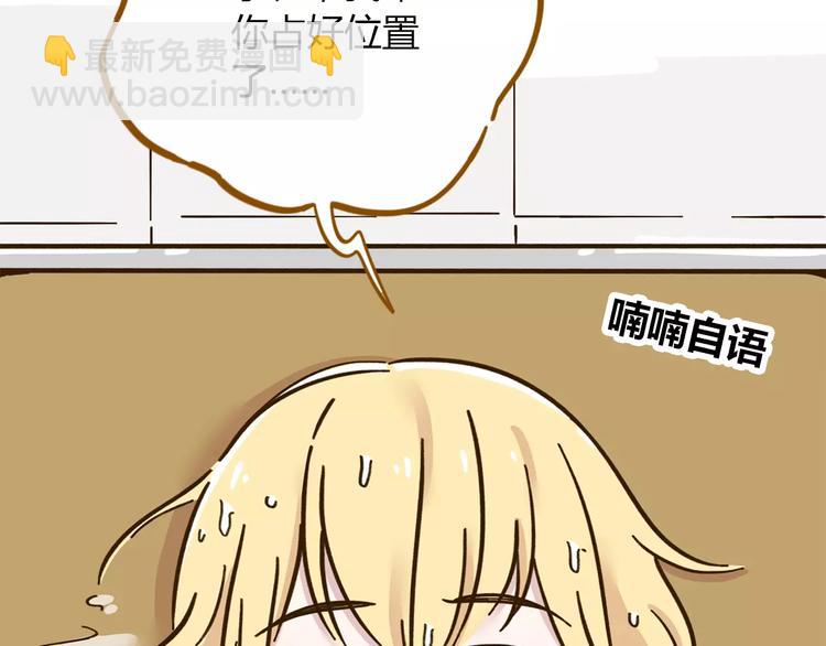 第28话 董事长(1/3)-第42话