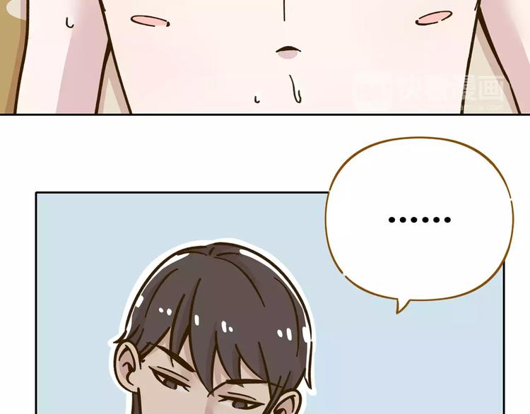 第28话 董事长(1/3)-第42话