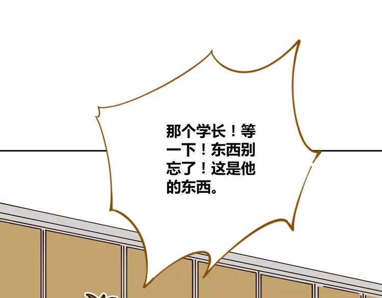 第28话 董事长(1/3)-第42话