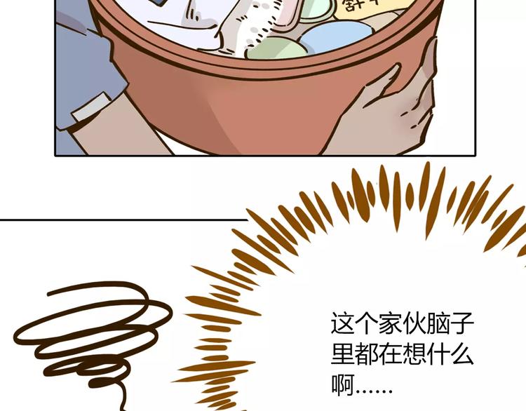 第28话 董事长(1/3)-第42话