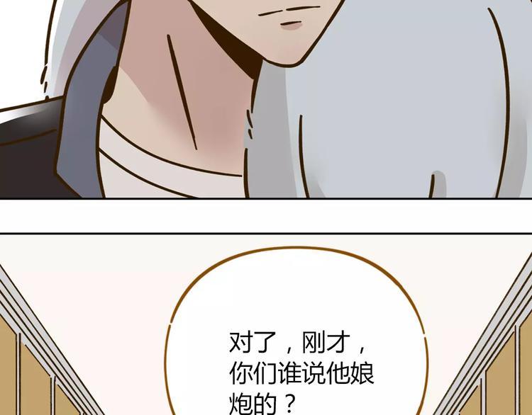 第28话 董事长(1/3)-第42话