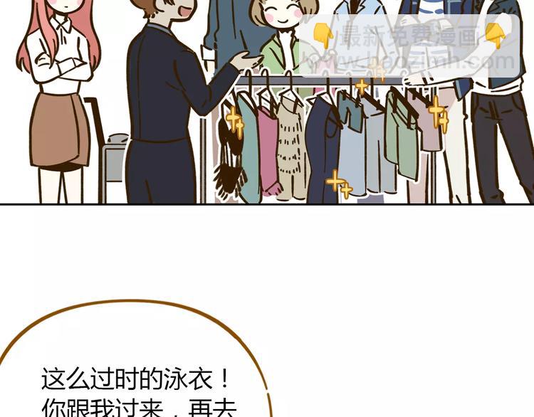 第28话 董事长(1/3)-第42话