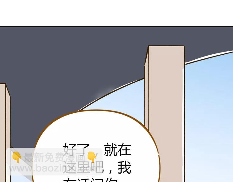 第28话 董事长(1/3)-第42话