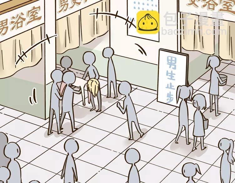 第28话 董事长(1/3)-第42话