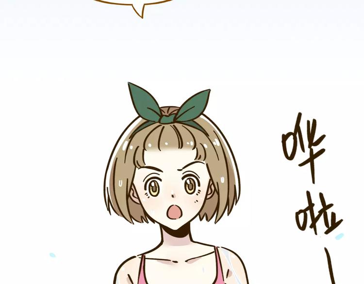 第30话 游泳教学(1/2)-第44话