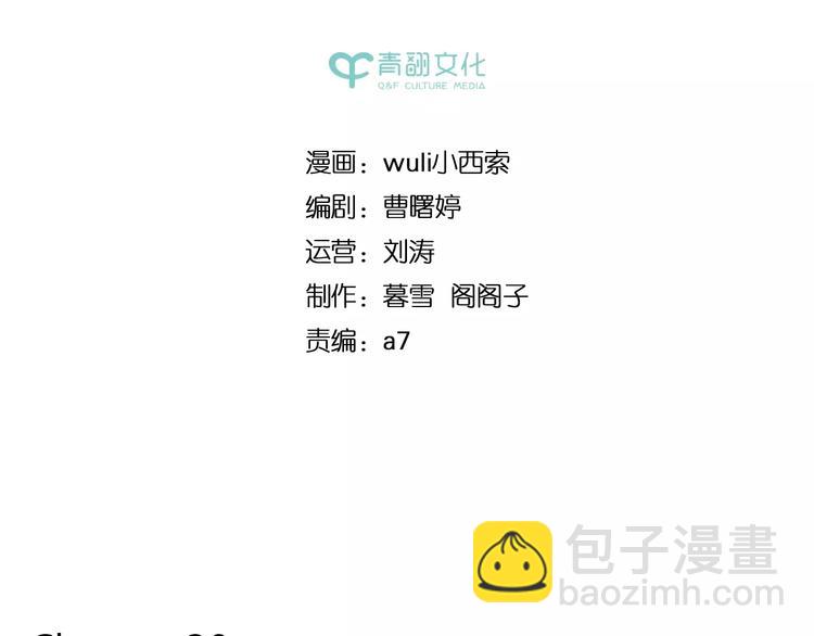 第30话 游泳教学(1/2)-第44话