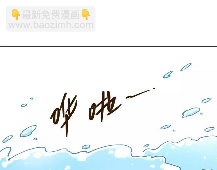 第30话 游泳教学(1/2)-第44话