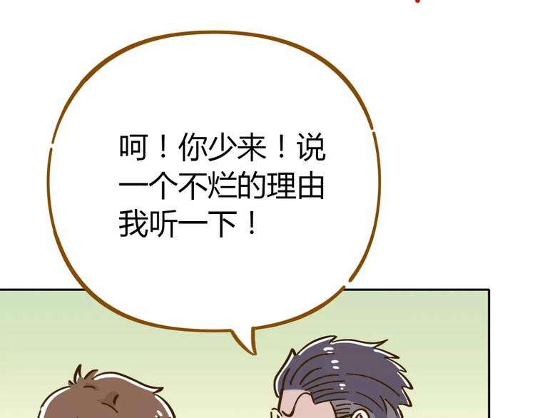 第30话 游泳教学(1/2)-第44话