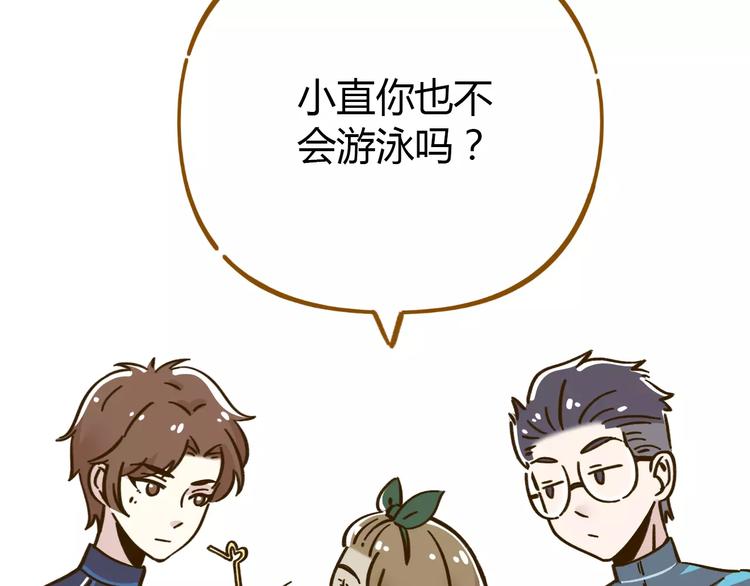 第30话 游泳教学(1/2)-第44话