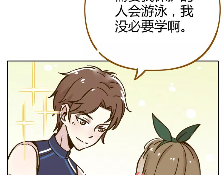 第30话 游泳教学(1/2)-第44话